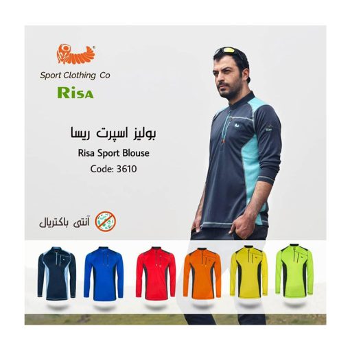 تیشرت کوهنوردی و طبیعتگردی کد 3610 آستین بلند ریسا – Risa