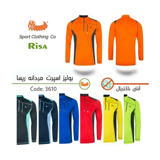 تیشرت کوهنوردی و طبیعتگردی کد 3610 آستین بلند ریسا – Risa