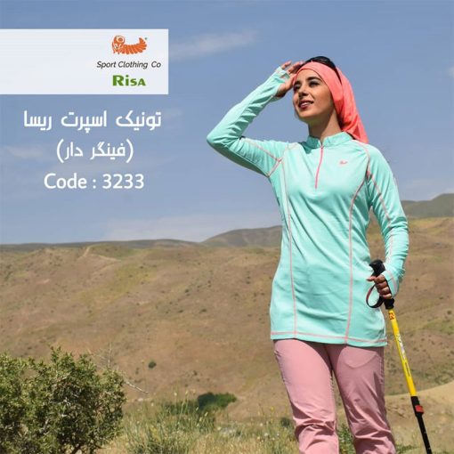 تونیک اسپرت (بلوز) زنانه کوهنوردی و طبیعتگردی ریسا مدل فینگردار Risa 3233