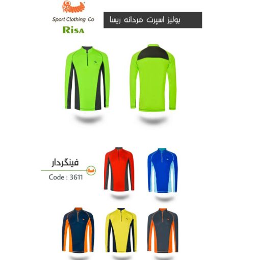 تیشرت کوهنوردی و طبیعتگردی آستین بلند فینگردار ریسا – Risa 3611