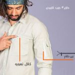 پیراهن کوهنوردی و طبیعتگردی ریسا کد 2310 Risa