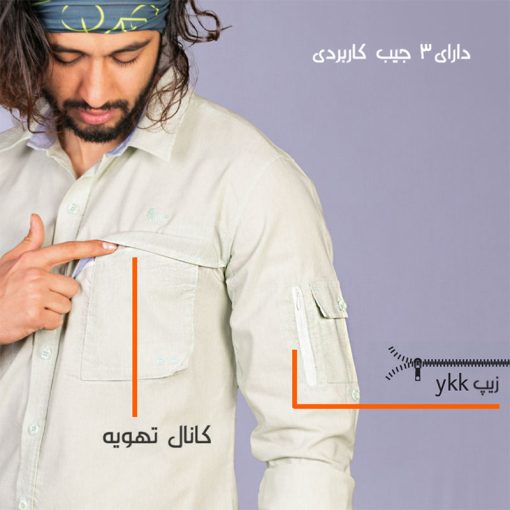 پیراهن کوهنوردی و طبیعتگردی ریسا کد 2310 Risa