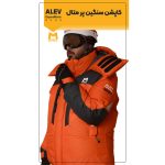 کاپشن پر سنگین 8000 متال مدل آلیو _ Motal Alev Expedition 8000 