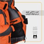 کاپشن پر سنگین 8000 متال مدل آلیو _ Motal Alev Expedition 8000 