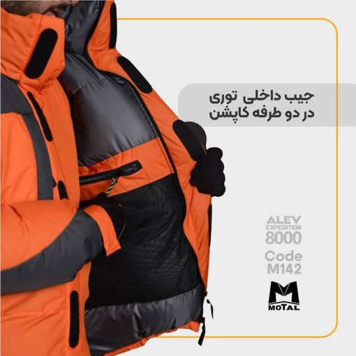 کاپشن پر سنگین 8000 متال مدل آلیو _ Motal Alev Expedition 8000 