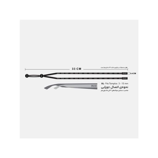 بند عینک ایگلسی مدل بیگ دات کورد آبی زرد –  Eaglesee Dot Cord Blue Yellow