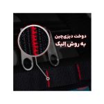کیف سافاری پلاس ادونچر – Adventure Safari Plus bag