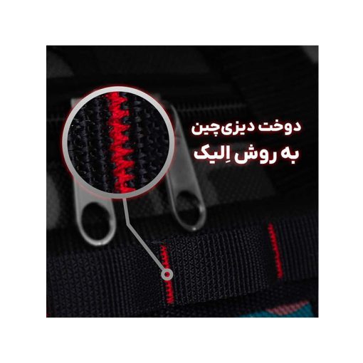 کیف سافاری پلاس ادونچر – Adventure Safari Plus bag