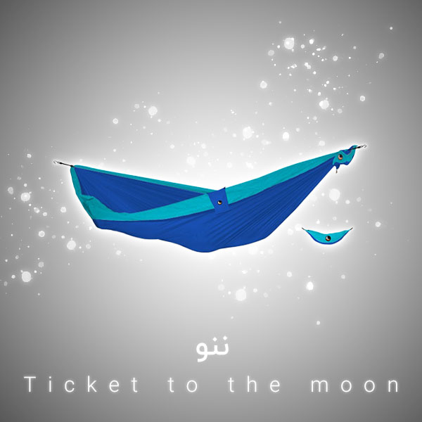 ننو - فروشگاه لوازم کوهنوردی و طبیعت گردی