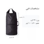 کاور کوله ادونچر فلایت کاور 60-100 لیتر Adventure Flight Cover