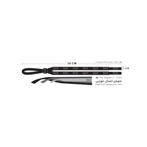 بند عینک ایگلسی مدل شناور مشکی – Eaglesee Black Float