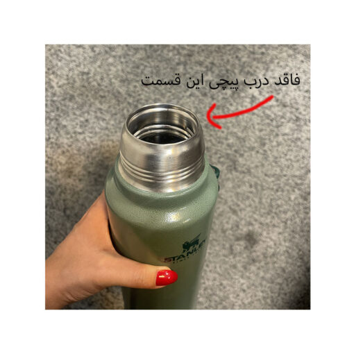 کالای ایراد دار فلاسک استنلی سری کلاسیک سبز Open Box Stanley THE LEGENDARY 1.4 L